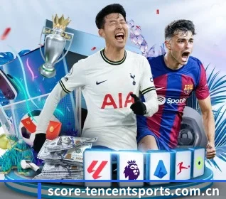 腾讯体育 APP 界面（Tencent Sports）